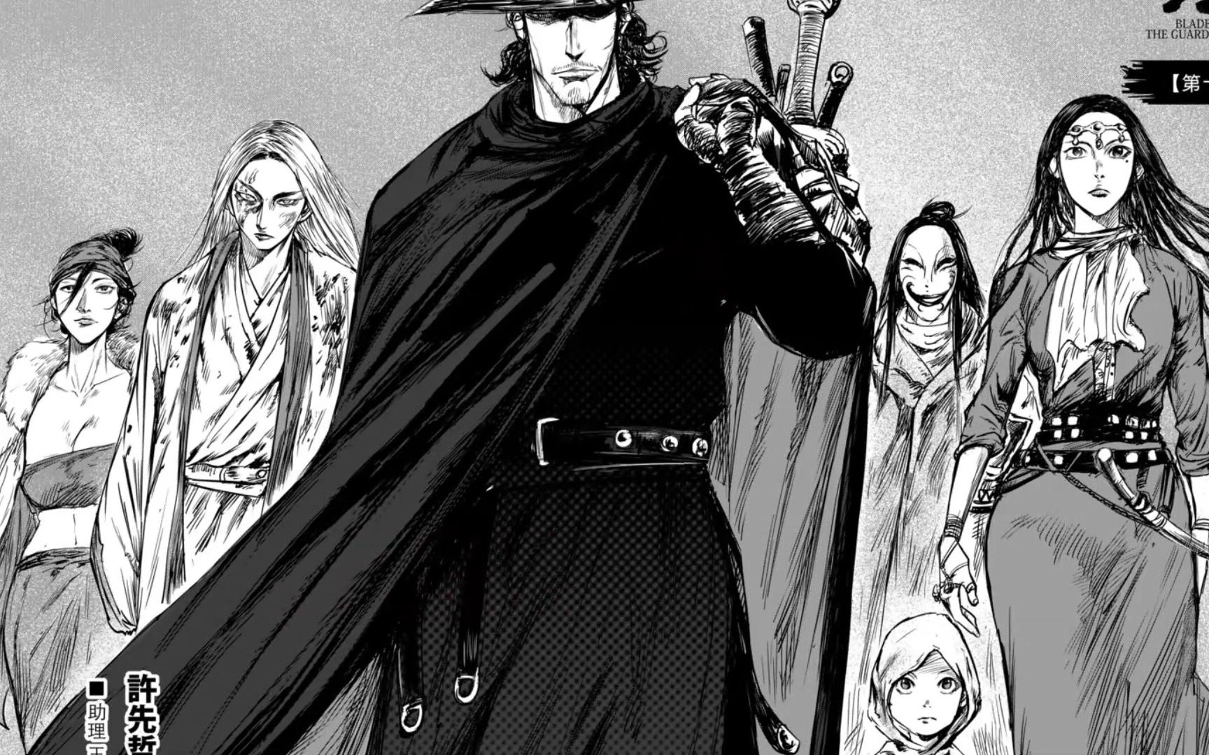 尝试用漫画原作打开镖人op