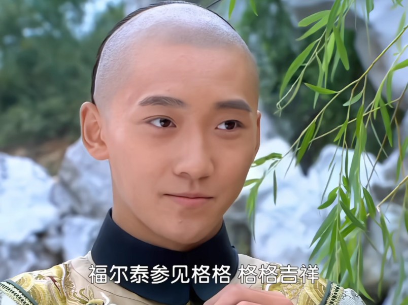 【新还珠格格】尔泰×小燕子