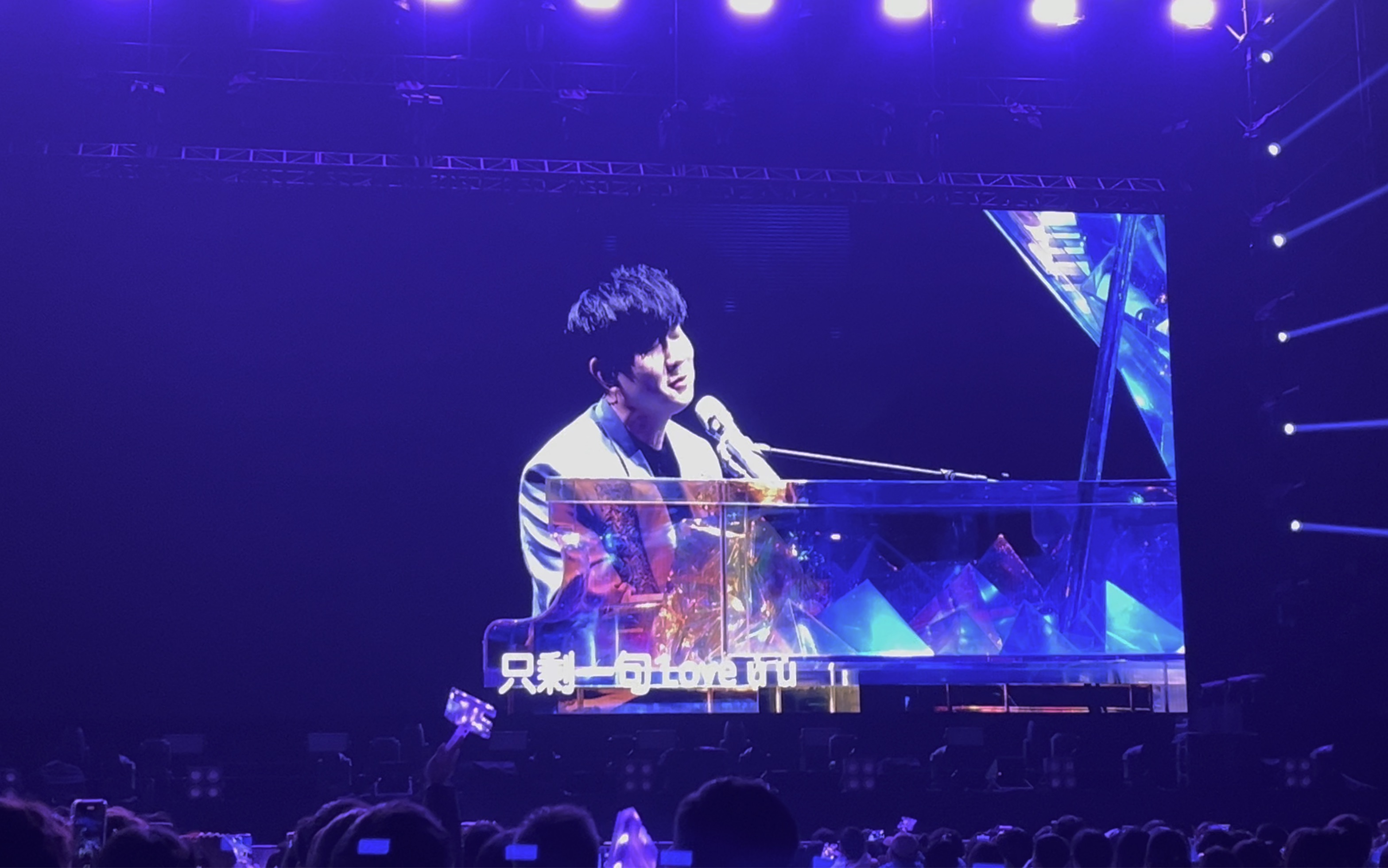 【林俊杰成都演唱会day2 3.10】限定版love u u ! 听着听着就泪奔惹