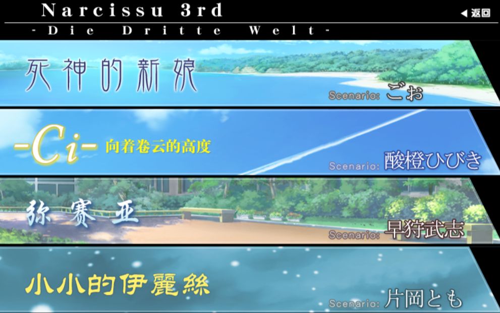 [图]水仙narcissu3：弥赛亚 9 不存在的明天