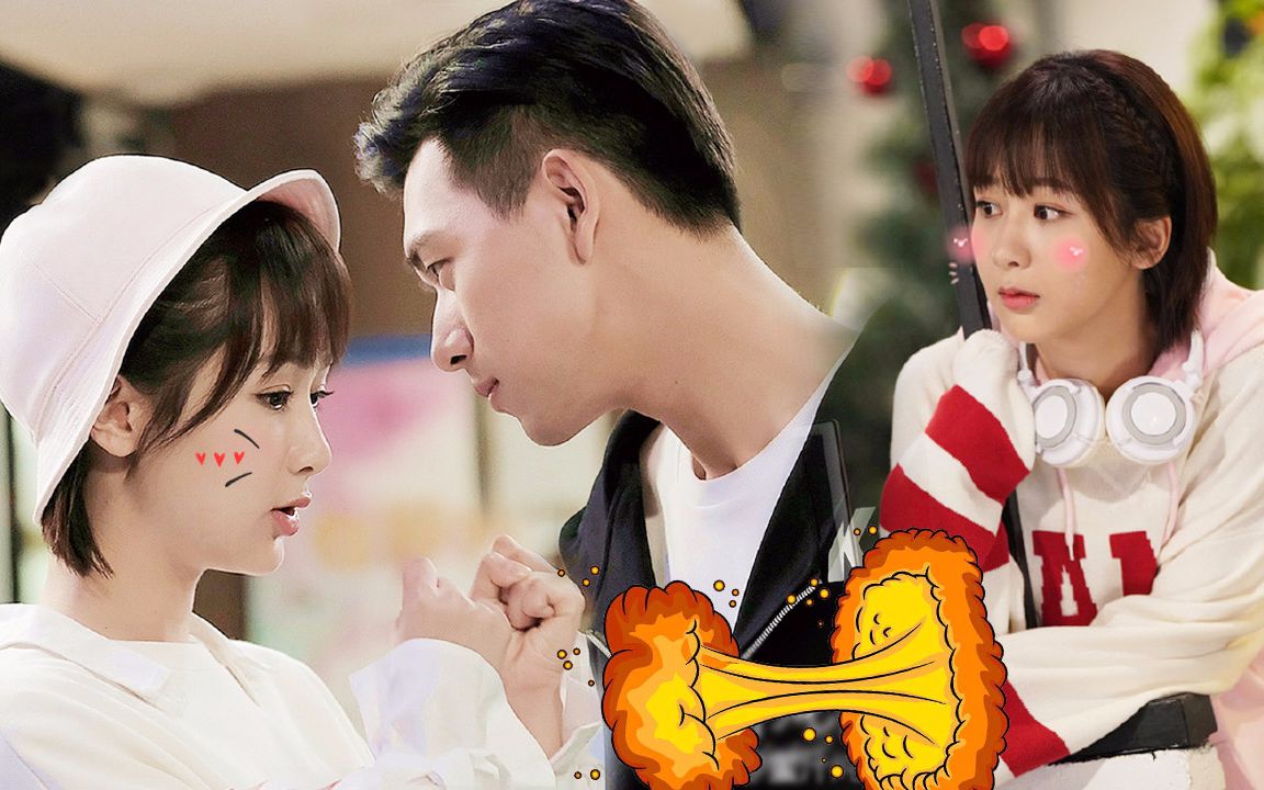 甜!《亲爱的,热爱的》软萌学霸杨紫花式倒追高冷男神李现