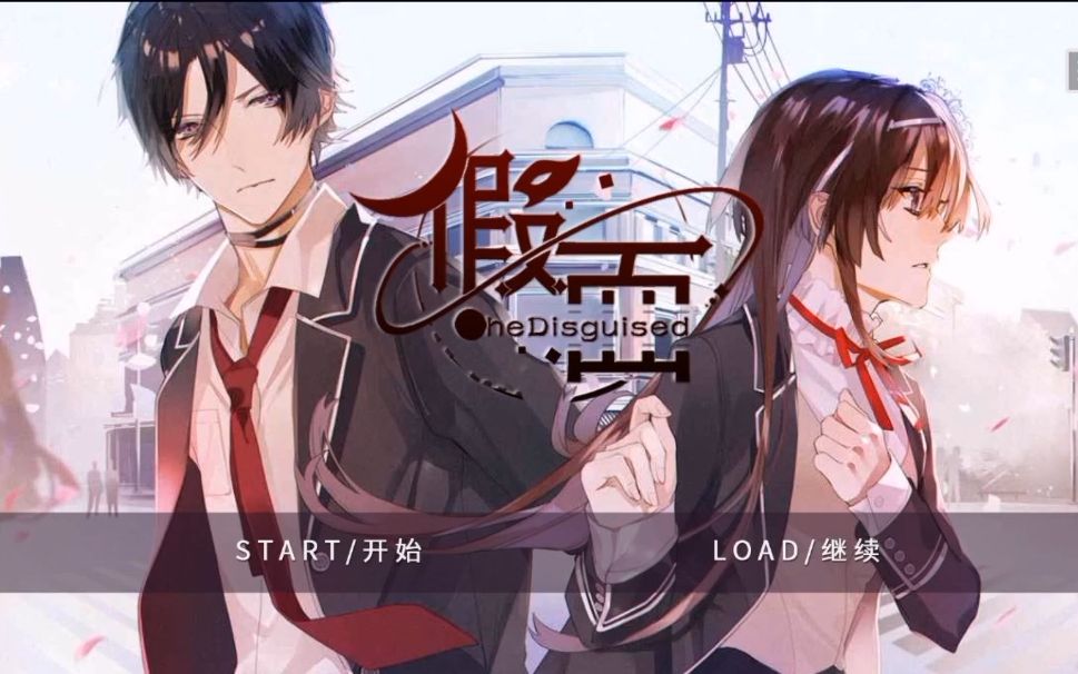 【小明酱】真的太烧脑了!易次元游戏《假面》试玩与评测