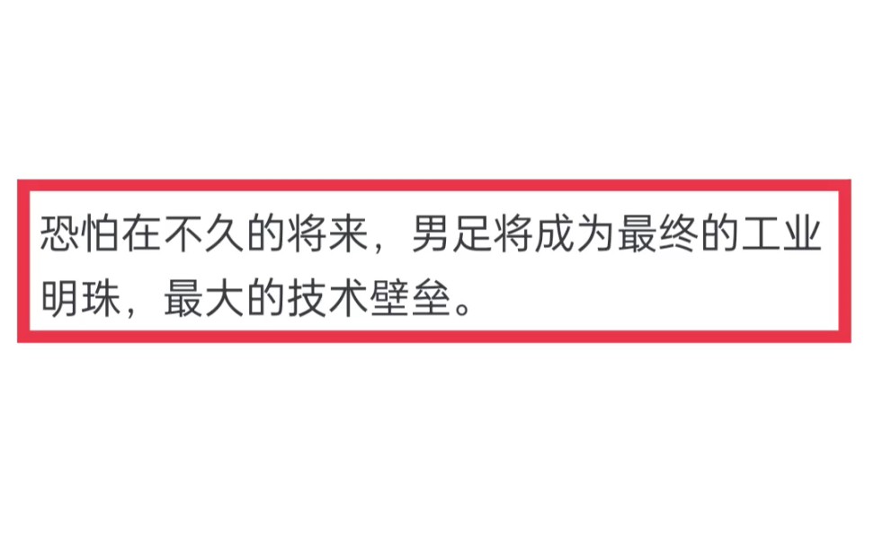 为什么中国一直造不出单反相机,单反相机研发有多难?哔哩哔哩bilibili