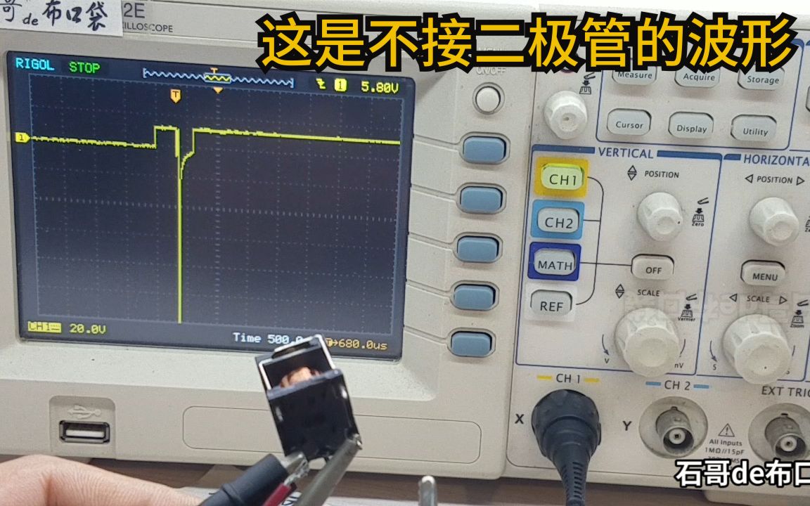 单片机程序无故跑飞,继电器设计中一定要按规范来哔哩哔哩bilibili