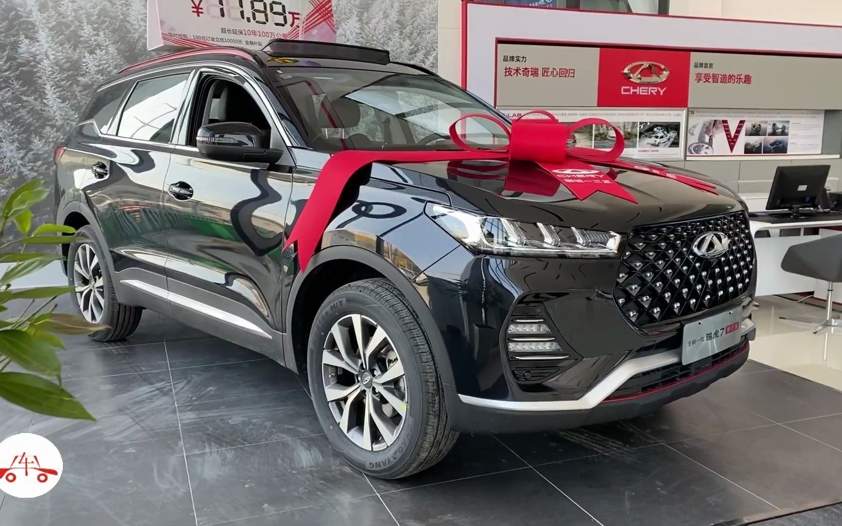 2021款奇瑞瑞虎7神行版到店,外观内饰静态体验后,买不买看着办_哔哩