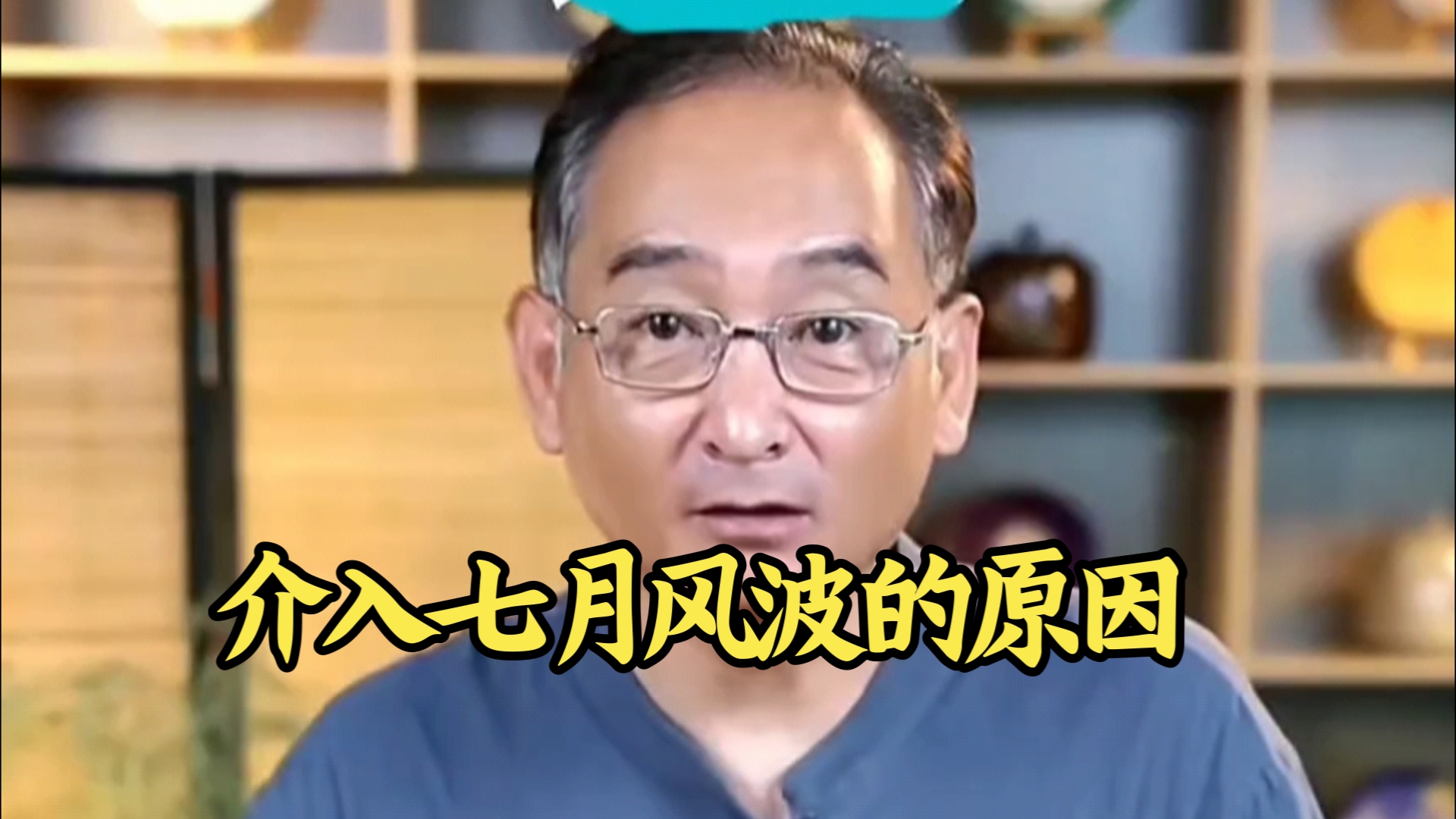 9.26谢雷直播(精剪版) 从苏秦背剑谈背刺;《白鹿原》田小娥;进入7月风波的原因;骂我有流量不可能的;别跟傻子较劲哔哩哔哩bilibili