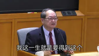 傅佩荣：信仰，其实每个人都有点，问题是你信的是最根本的吗？
