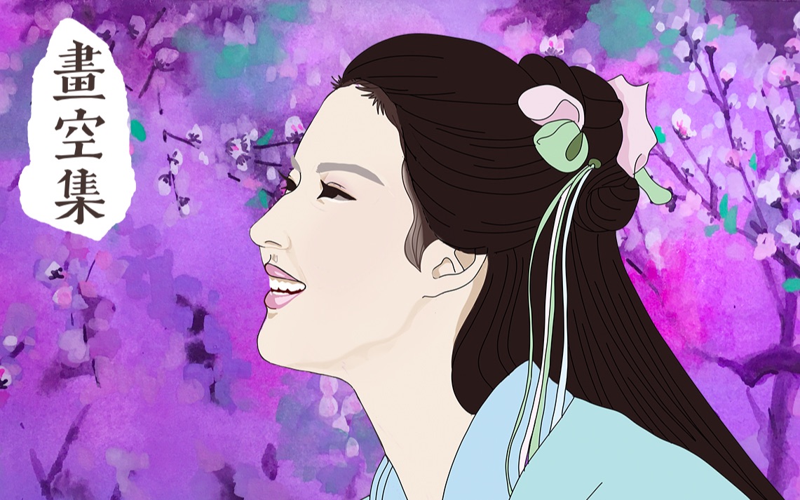 动画版赵灵儿仙剑奇侠传一片段