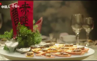 传统中国菜 搜索结果 哔哩哔哩弹幕视频网 つロ乾杯 Bilibili 传统中国菜 搜索结果 哔哩哔哩弹幕视频网 つロ乾杯 Bilibili