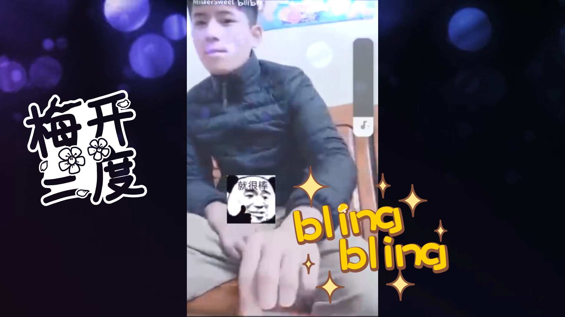 很棒啊《体育生》高射炮吴伟队长,全程高能!