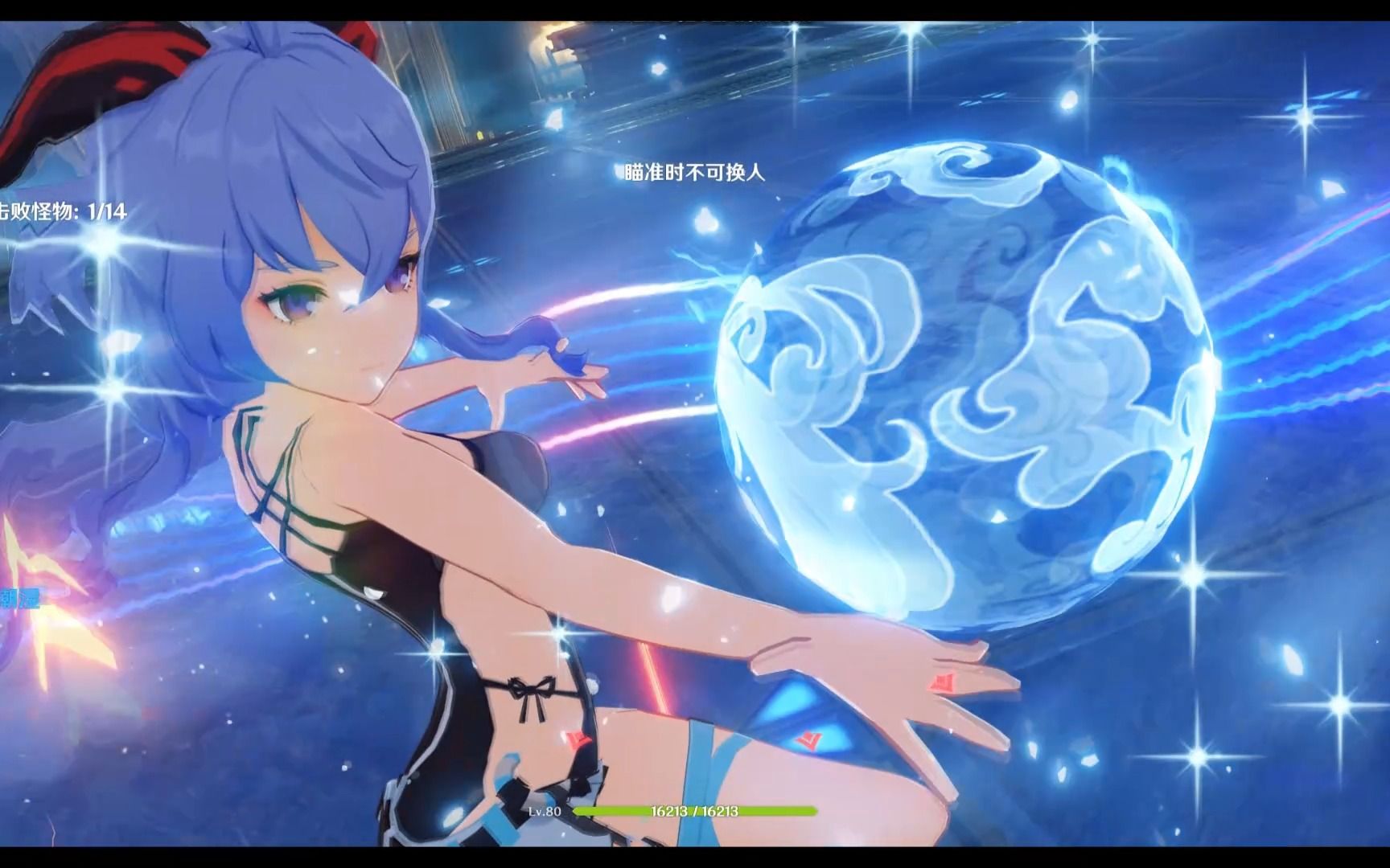 《原神》甘雨皮肤演示——「夏日网球」