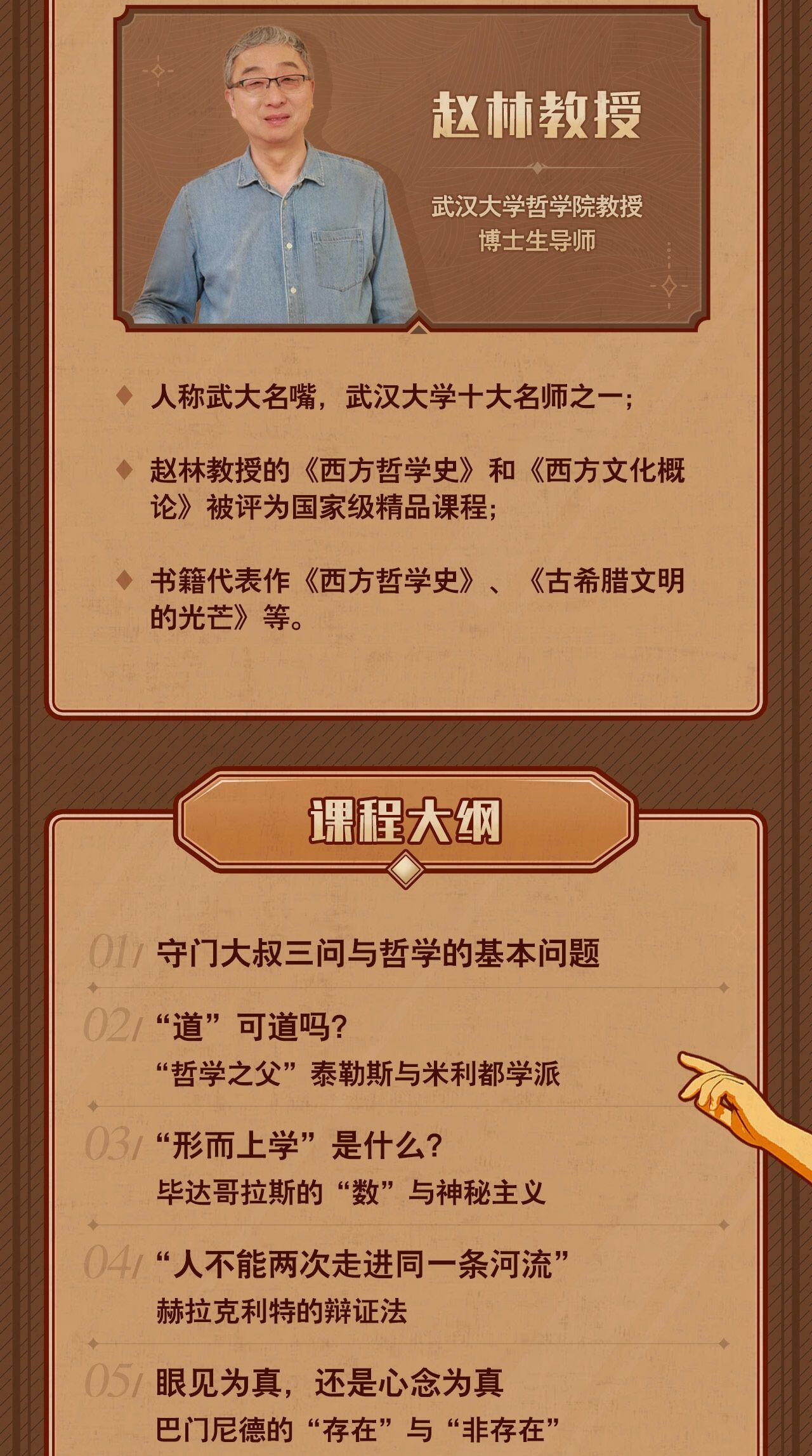 课程介绍