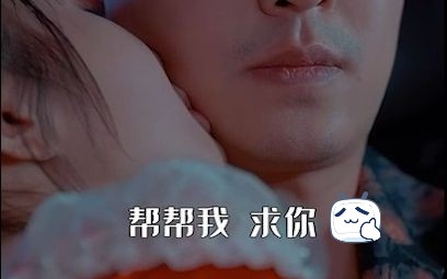 [图]【闪婚甜妻太撩人】完整版全集！（热门短剧推荐）