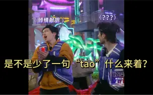 Télécharger la video: 【南北】找到了芒果恶剪的证据