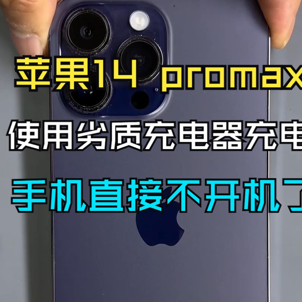 【ほぼ未使用】【充電3回のみ】✨iPhone 14 Plus 128⭐️ラスト1台 ほぼ未使用】【充電3回のみ】✨iPhone 14 Plus 128⭐️ラスト1台
