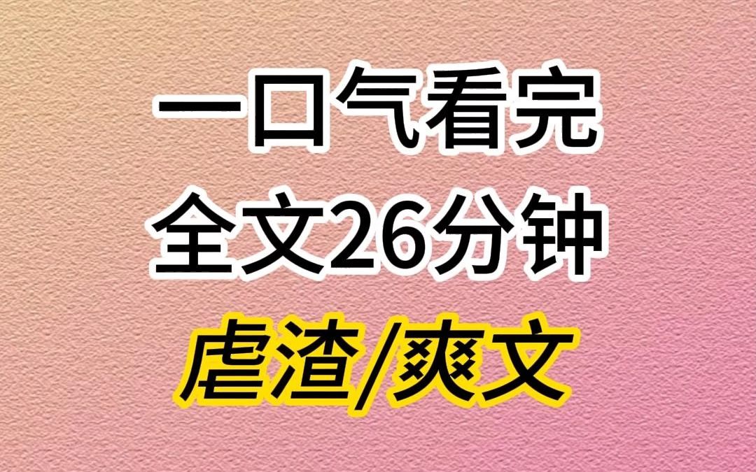 (已完结)校园爽文,室友偷走我的手机还不承认,我当众呼喊:狂徒哪里跑?我手机大声回复:娘娘饶命!室友脸都绿了……哔哩哔哩bilibili