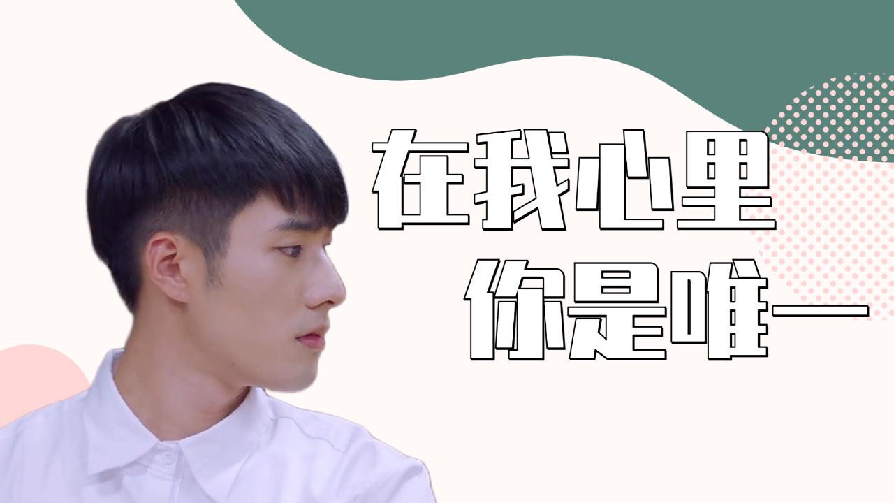 我想得到你的关心,为了这一天我真的等了很久