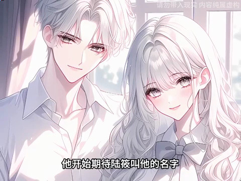 《治愈落魄s级兽人,小雌性被疯抢》第1至39集拥有治愈净化能力的陆筱穿越到雌尊雄卑的星际兽人时代,并且刚一来,就收获了侧夫一枚,看着对方身上...