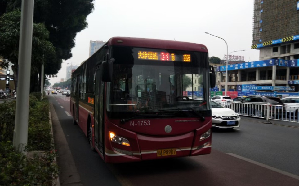 【南宁公交】南宁白马公交公司31路公交车 广西源正客车hqk6128phevng