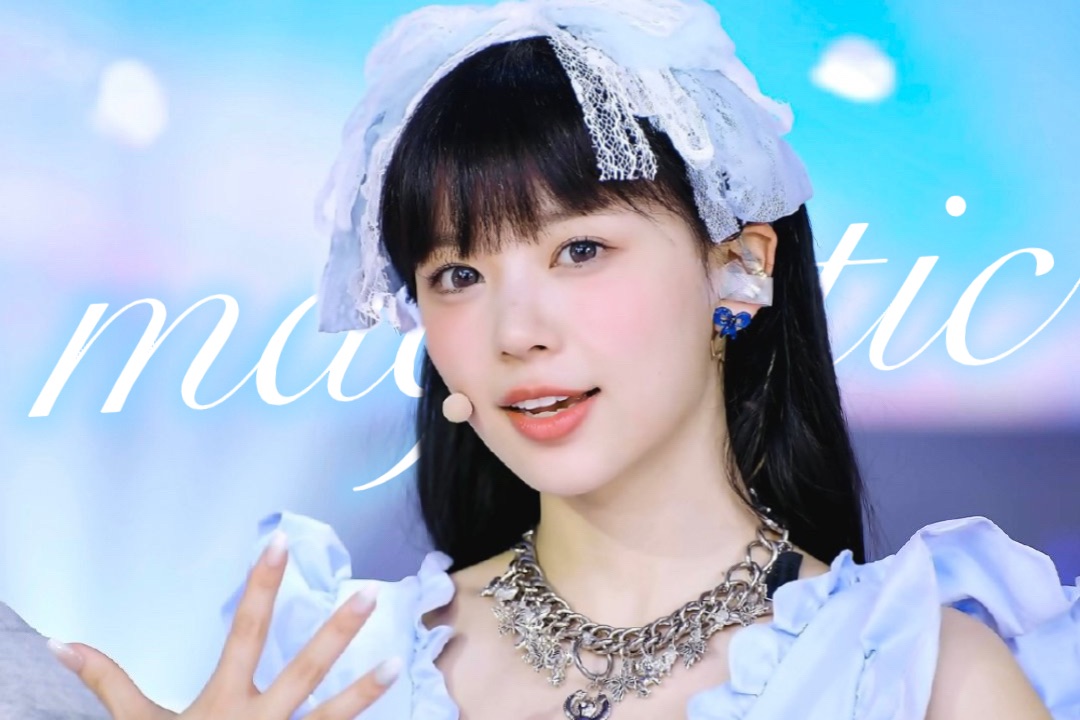 omg!是糖果色的梦…用清爽少女音打开【magnetic/illit】