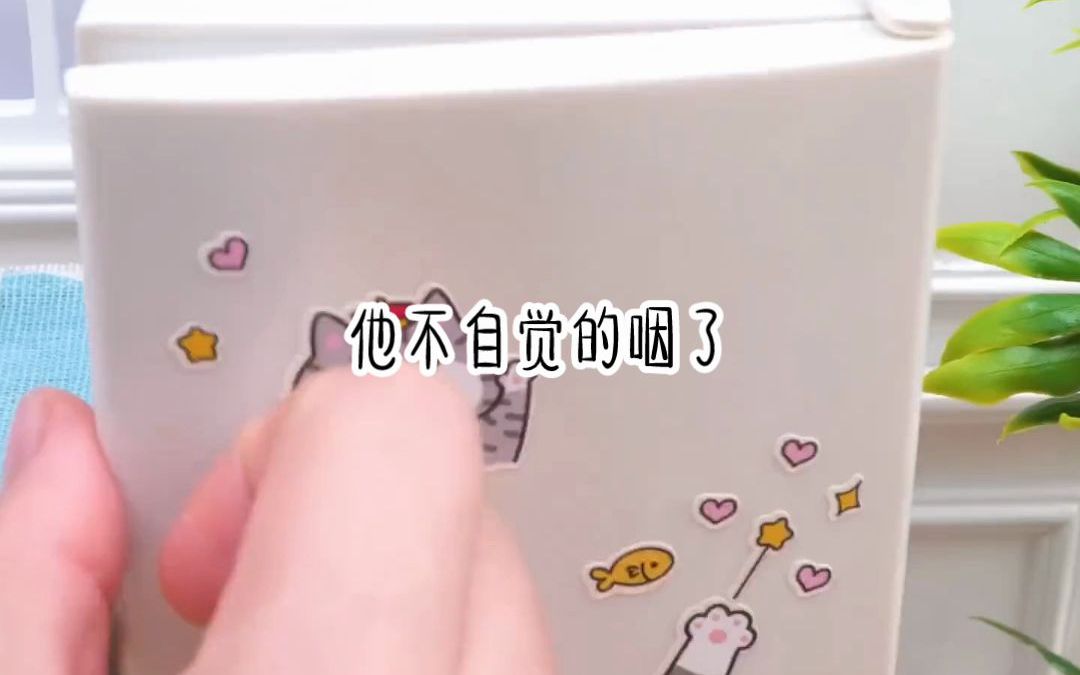 《炮灰未婚妻觉醒》2哔哩哔哩bilibili