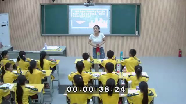 [图]【优秀课件（小学数学课堂记录）】三角形的面积大课堂