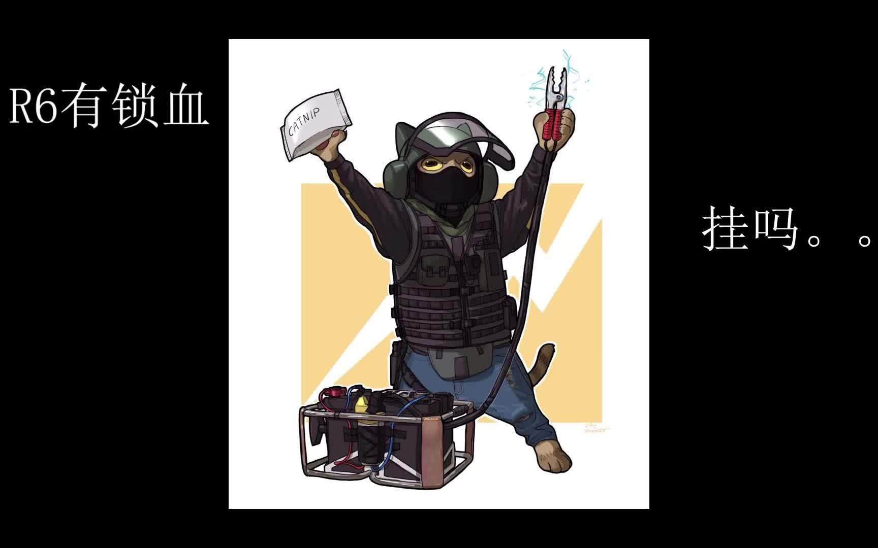 uplay特色第23期з