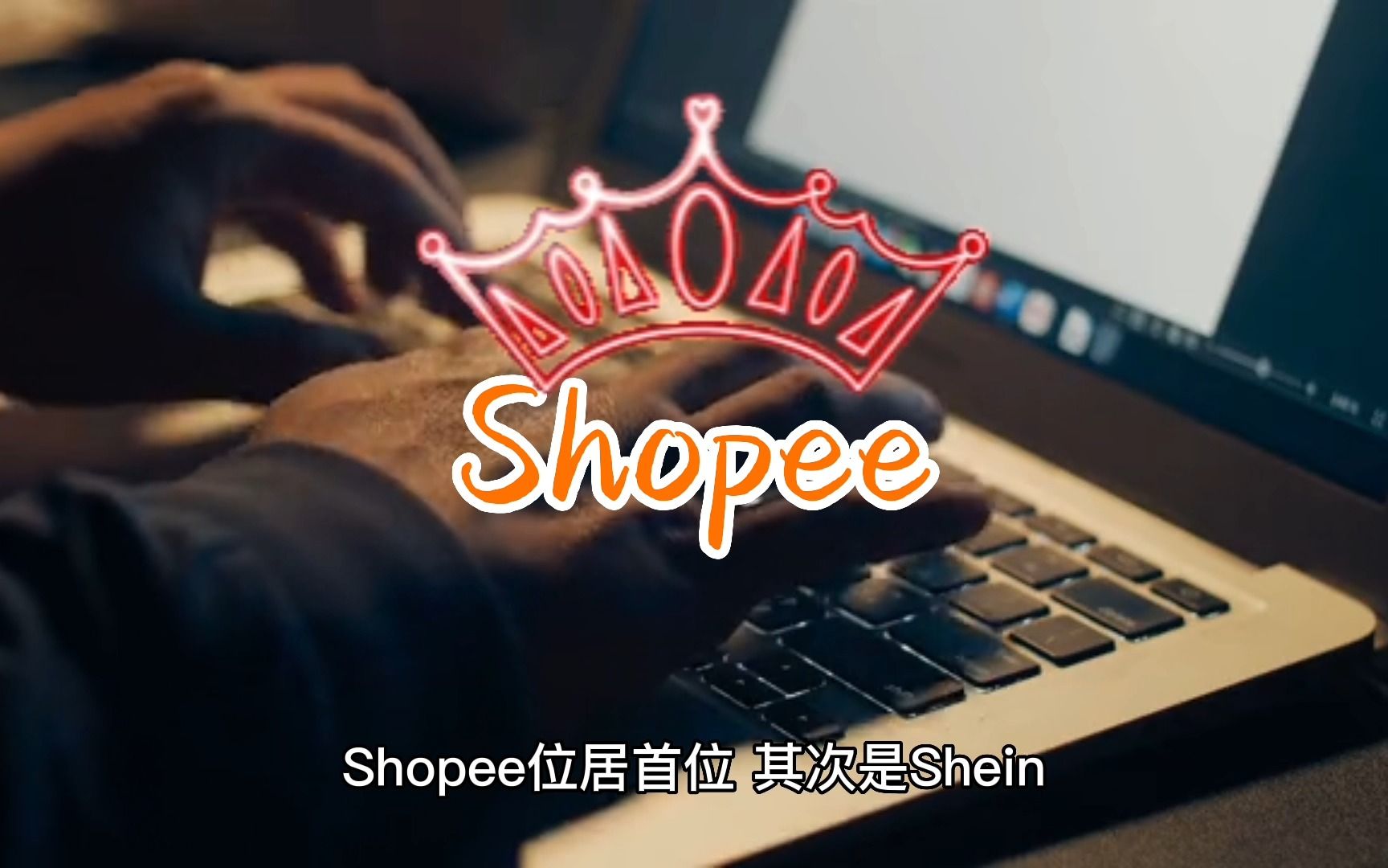 Shopee是巴西人追捧的购物APP,Shopee巴西站点推出庆祝妇女节活动哔哩哔哩bilibili