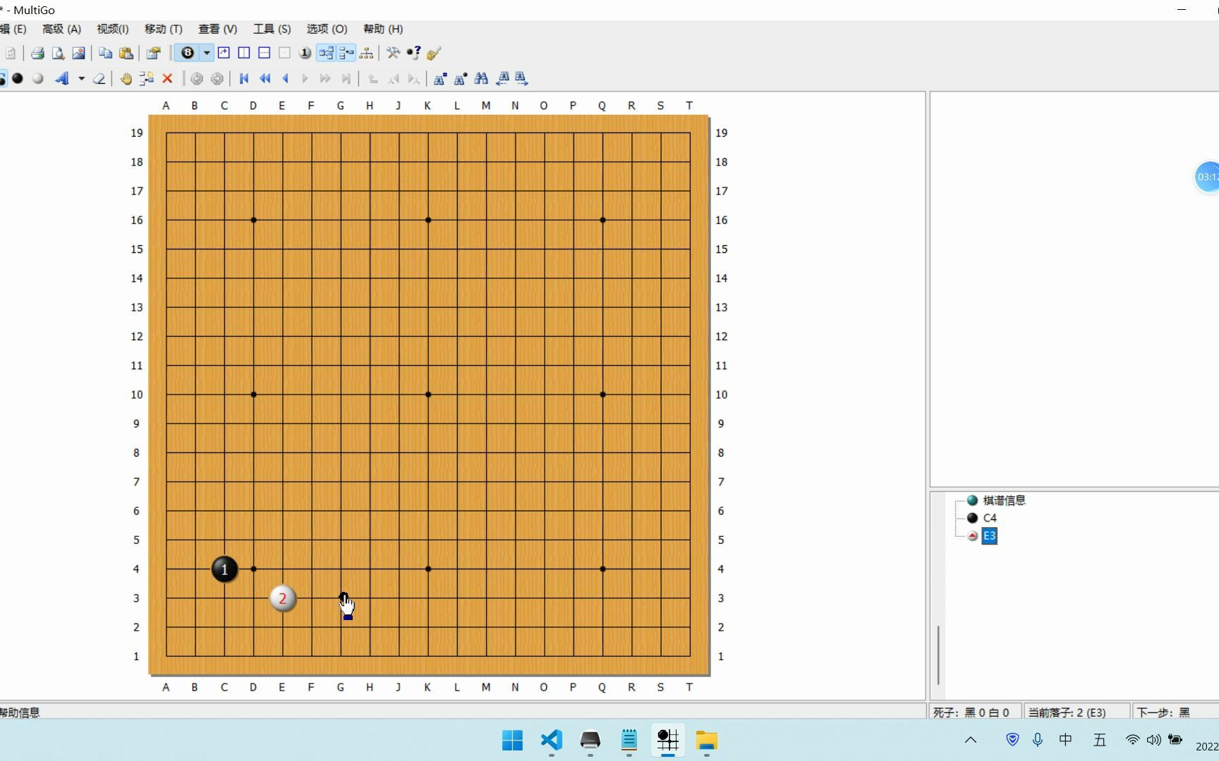 围棋初级必会定式哔哩哔哩bilibili