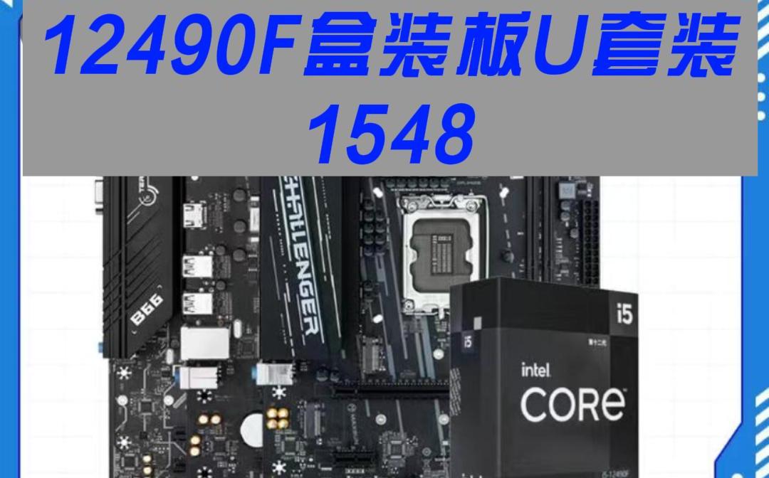 【降价车】两条8G DDR4 3200内存条300到手!哔哩哔哩bilibili