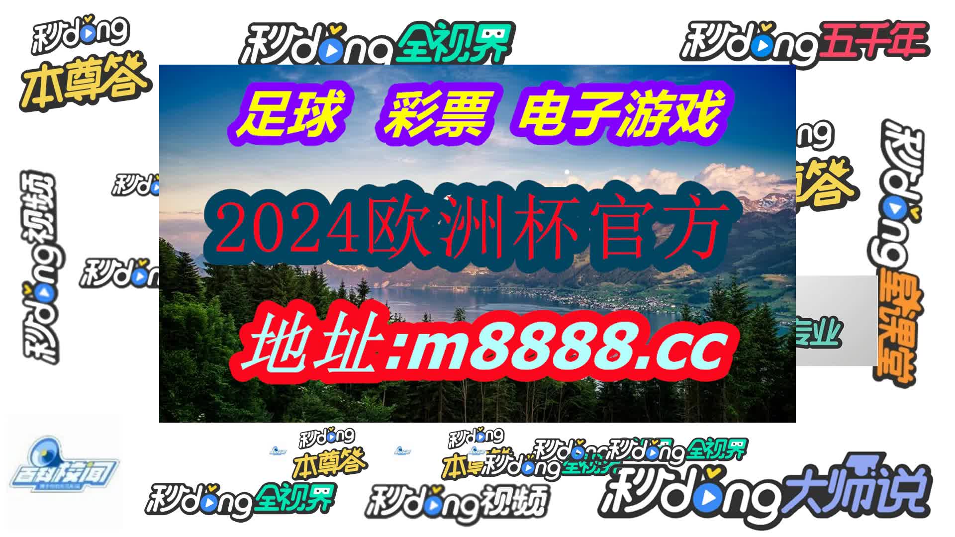 52949cm查询澳彩广东会(哔哩哔哩)872期