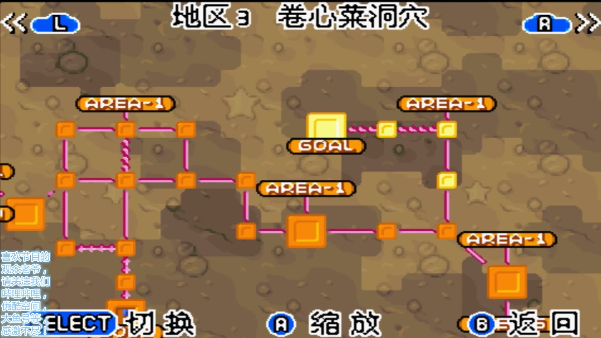 P12《星之卡比ⷮŠ镜之大迷宫》超萌的动作闯关游戏地区3 卷心菜洞穴哔哩哔哩bilibili