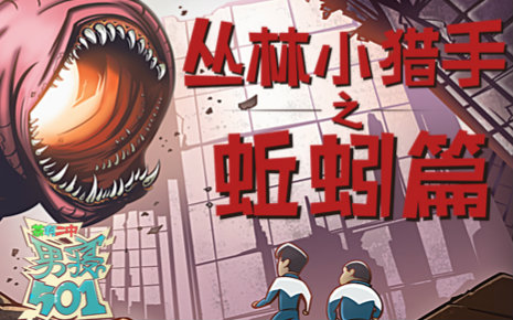 茶啊二中男寝501 3集