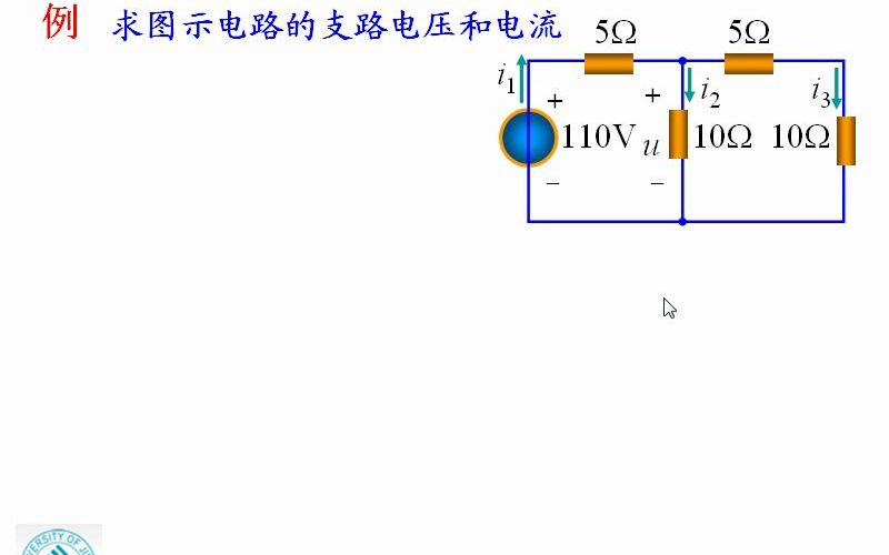 4.24.3(1)替代定理戴维宁定理诺顿定理哔哩哔哩bilibili