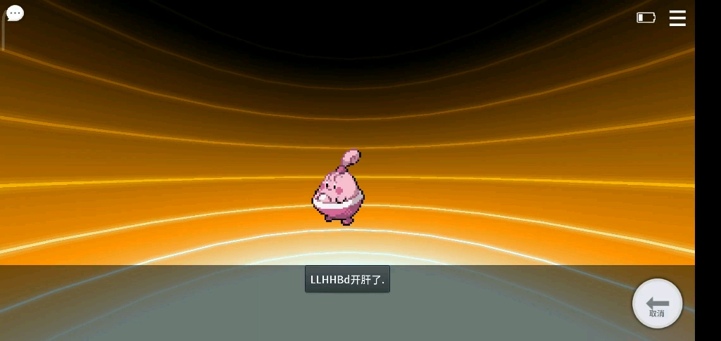 pokemmo〗小福蛋进化成?