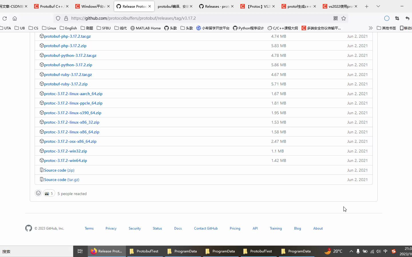 05Protobuf在Windows系统上的安装:版本protobuf3.17+cmake+vs2022哔哩哔哩bilibili