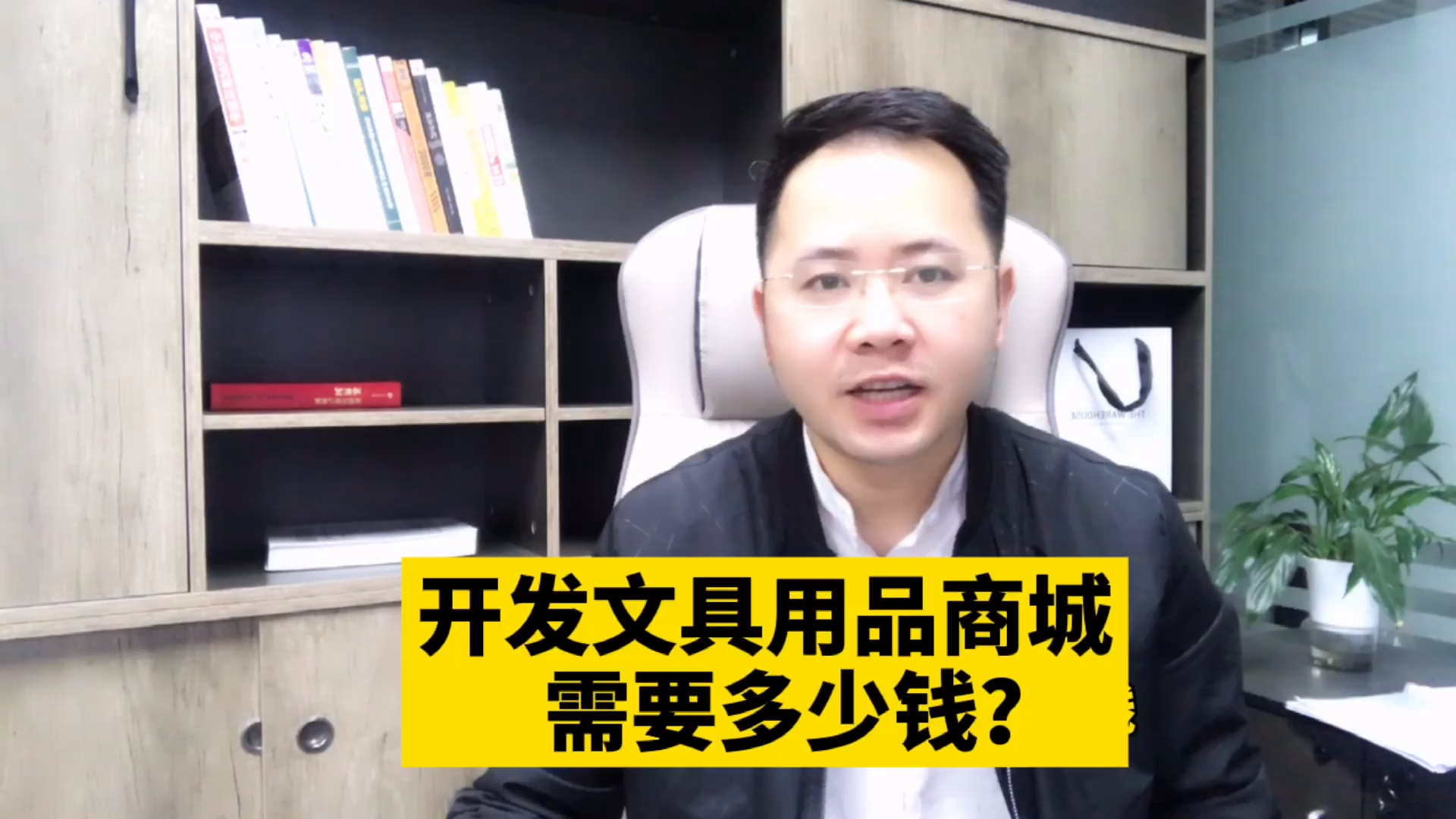 市场刚需!开发文具用品零售批发在线商城小程序需要多少钱呢?哔哩哔哩bilibili