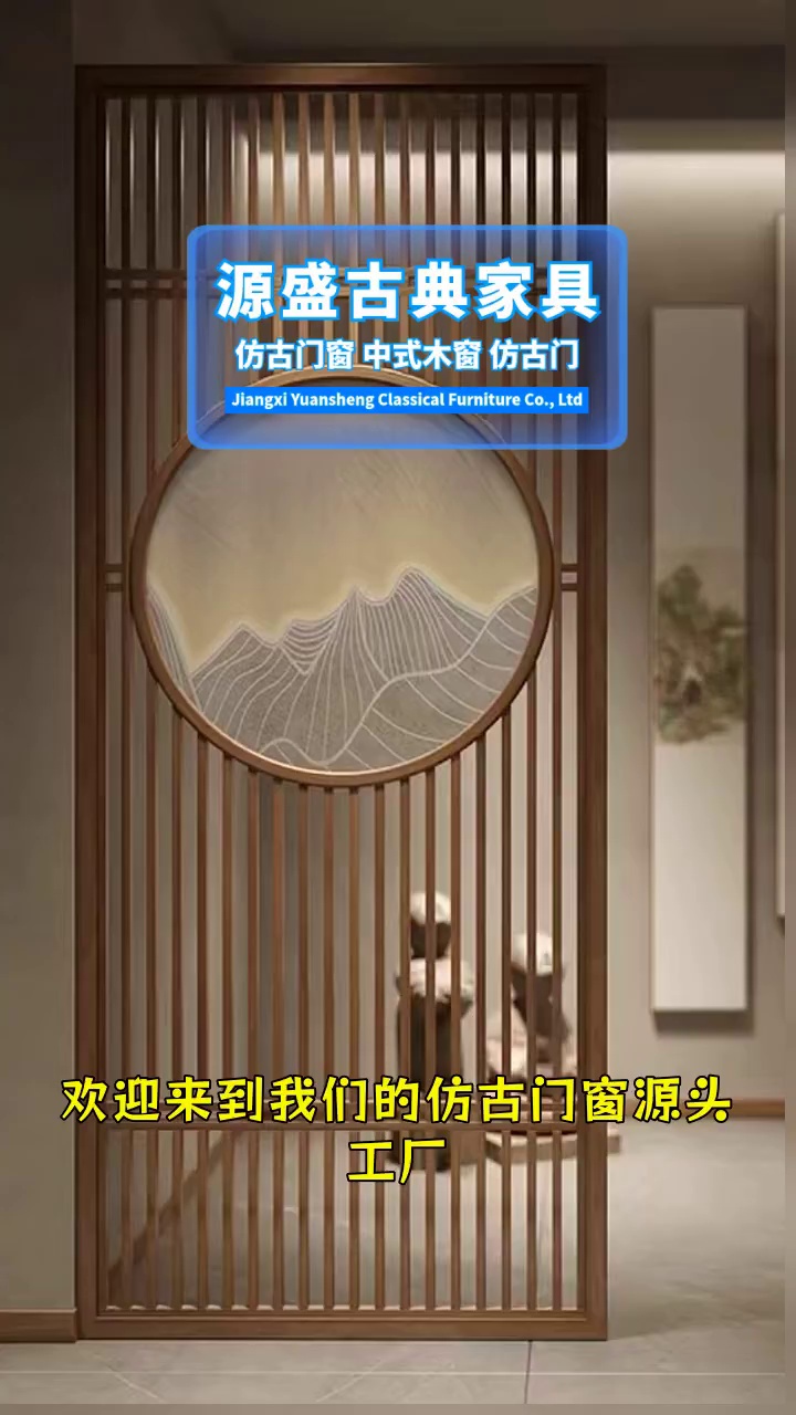 仿古门窗,源头厂的高性价比优势 #仿古门窗 #木质家具 #小院改造木质