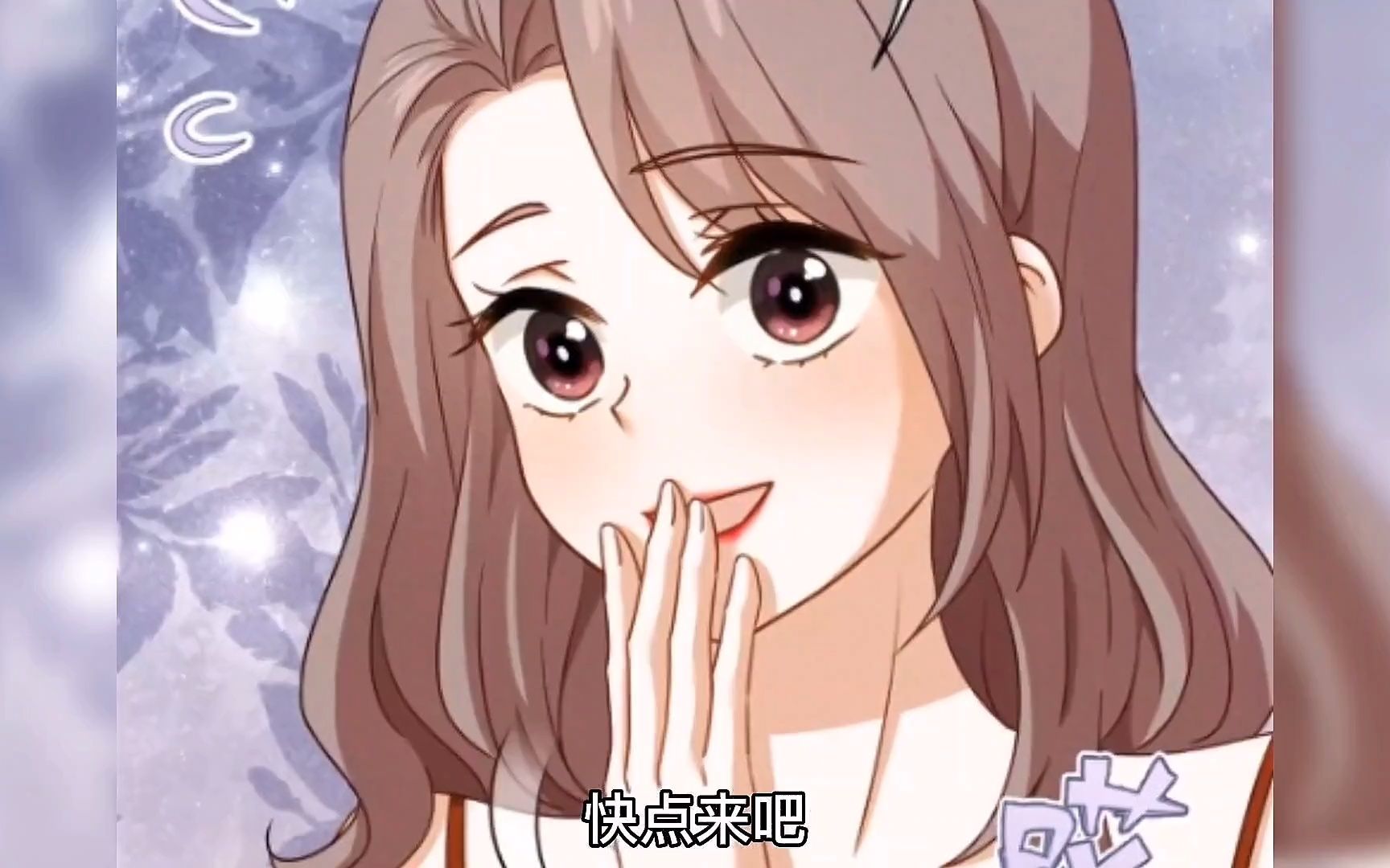 我是韩三千《第163集》炫耀女太可怕了_哔哩哔哩_bilibili