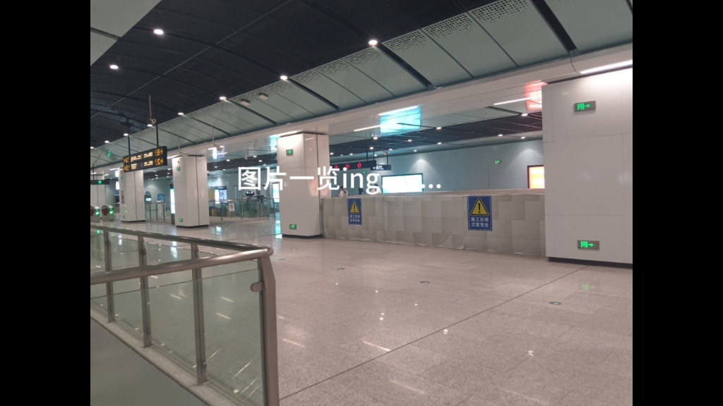 青岛地铁8号线大涧站预留拍完了,抖音上也发了
