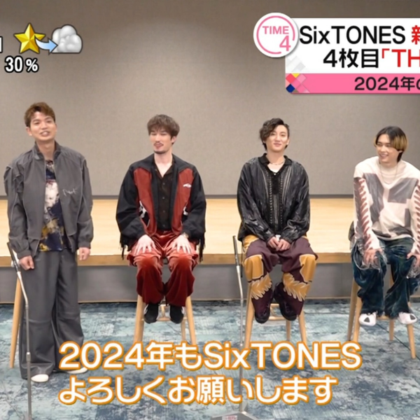 240110 / SixTONES THE VIBES WS_哔哩哔哩_bilibili