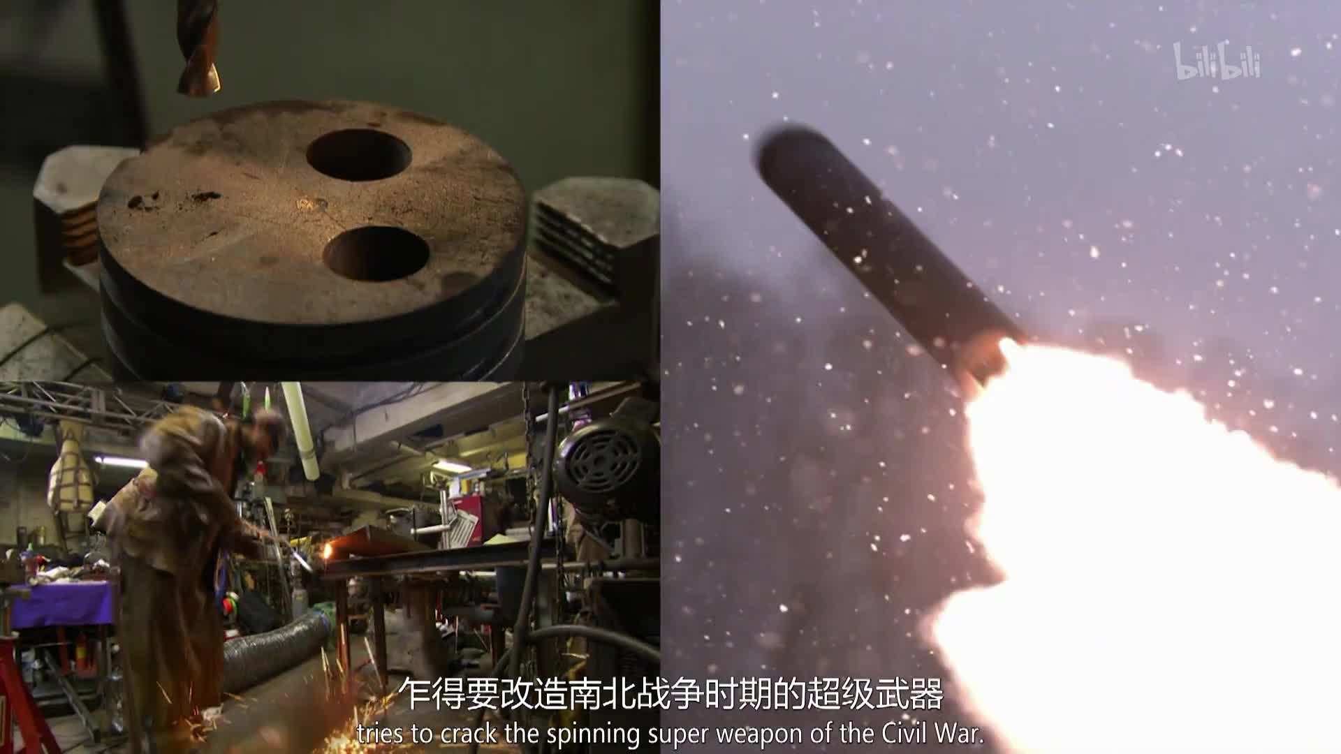 武器大师第7集-纪录片-全集-高清正版在线观看-bilibili-哔哩哔哩