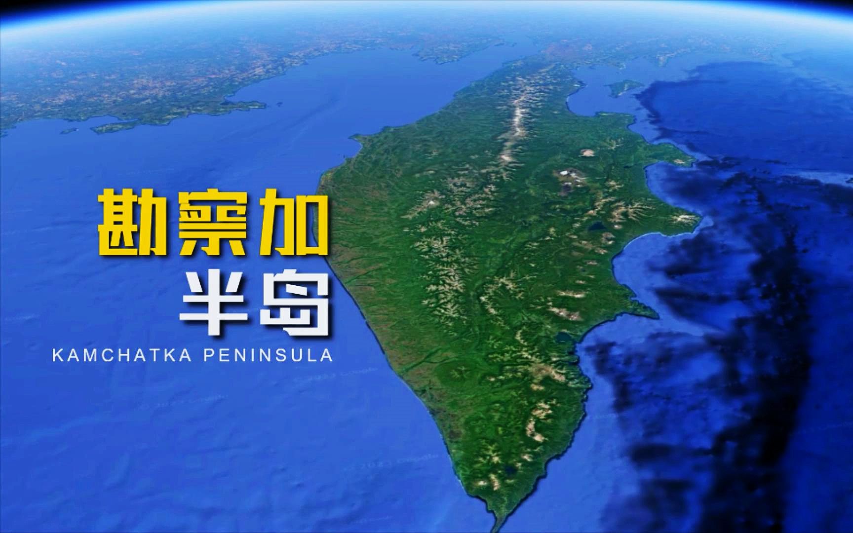 [图]你见过勘察加半岛的真实模样吗？这是一片真正堪称冰与火的世界