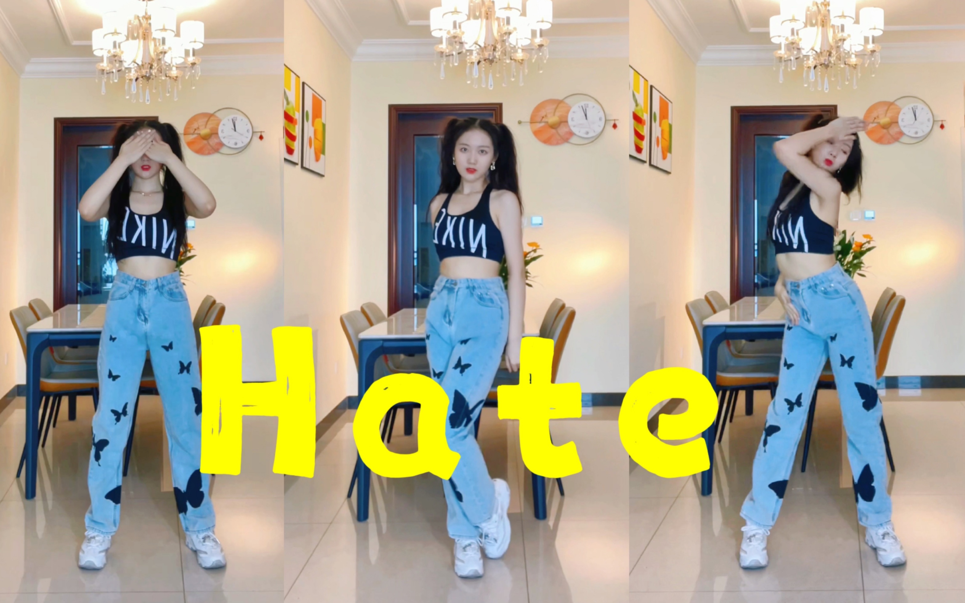 4minute —— hate 镜面舞蹈翻跳