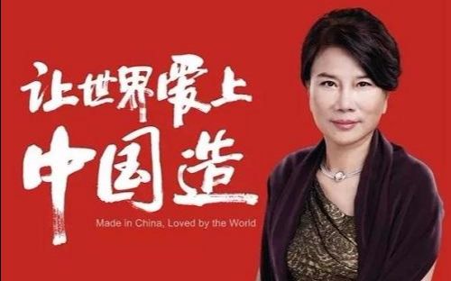 阿里、华为在美失利,董明珠携格力制造发出最强声音,国人沸腾!!!哔哩哔哩bilibili