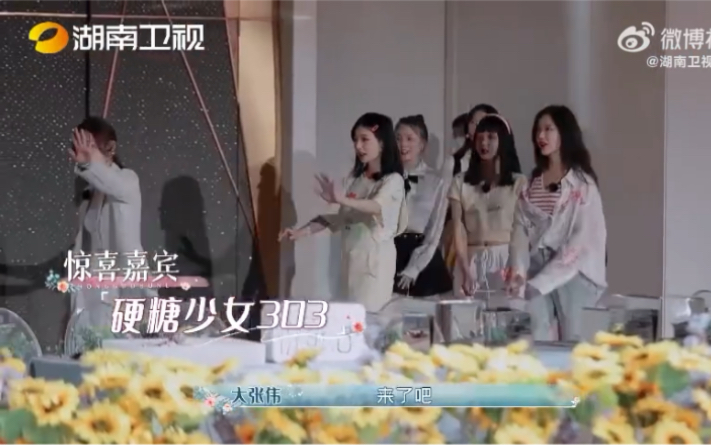 [图]【硬糖少女303】预告片段《中国婚礼-我的女儿出嫁了》（今晚10点播出）