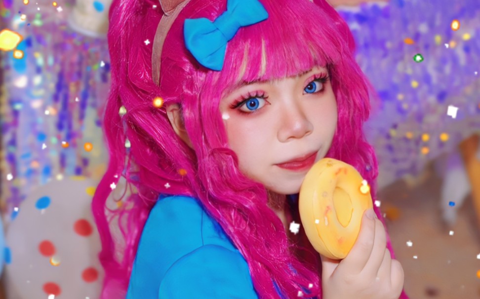 在生日当天出了碧琪pinkie pie的拟人cos!
