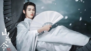 山河令绝美壁纸此剧有毒 虽然大结局了 舍不得啊继续追壁纸吧 哔哩哔哩 つロ干杯 Bilibili