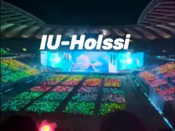 Télécharger la video: IU《Holssi》超绝爆改‘摇滚版’，燃爆全场！上岩体育场山顶视角完整版240922