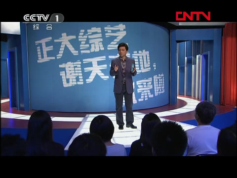 谢天谢地你来啦20111002苗皓钧,李强,王挺,刘圆圆,程前哔哩哔哩bilibili